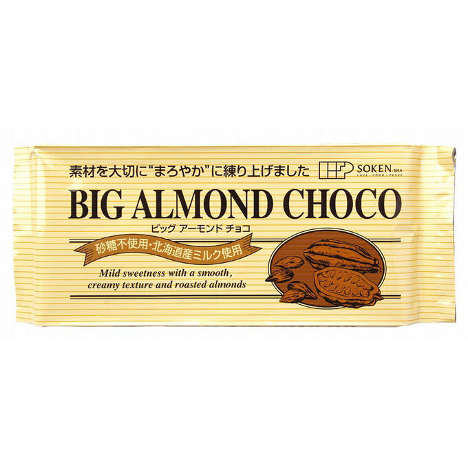 【2個セット】創健社　ビッグアーモンドチョコ　400g [今季製造]