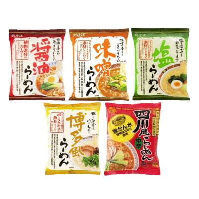 株式会社 ジャパンフーズ 創健社 らーめん 5種類セット 醤油 味噌 塩 四川風 博多風 とんこつ