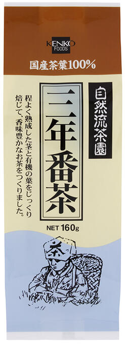 【送料一律540円】健康フーズ　三年