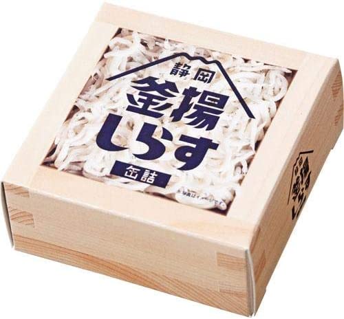 【送料一律540円】【6缶セット】山梨罐詰 静岡釜揚げしらす缶詰 40g