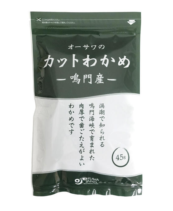 【送料200円】【3袋セット】オーサワの鳴門産カットわかめ　45g