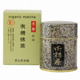 商品名 童仙房茶舗 京都宇治　有機抹茶 原材料 有機緑茶（京都） メーカー 童仙房茶舗 内容量 30g 区分 日本/食品 広告文責 株式会社ジャパンフーズ 0166-61-8800　