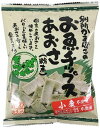 【送料一律540円】(5袋セット)別所蒲鉾 お魚チップス あおさ 40g