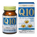 【送料一律340円】ダイナミックQ10＋DHA・EPA　90粒　ニューレックス 1