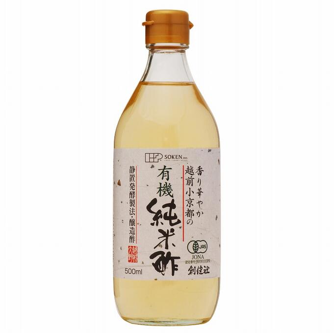 楽天株式会社　ジャパンフーズ【送料一律540円】越前小京都の有機純米酢　500ml