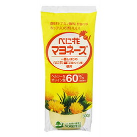 商品名 べに花マヨネーズ 原材料 食用植物油脂(なたね油：オーストラリア、べに花油：アメリカ他)、卵黄(国内産)、醸造酢、砂糖、食塩、香辛料、(原材料の一部に小麦を含む) メーカー 創健社 内容量 300g 区分 日本/食品 広告文責 株式会社ジャパンフーズ 0166-61-8800