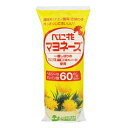 べに花マヨネーズ　500g　創健社