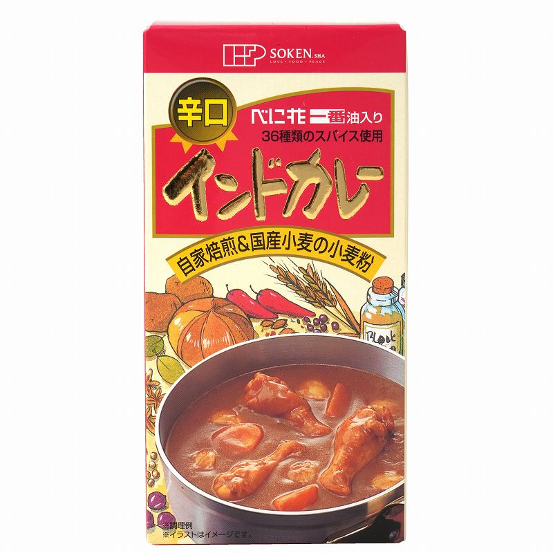 辛口インドカレー　115g　創健社