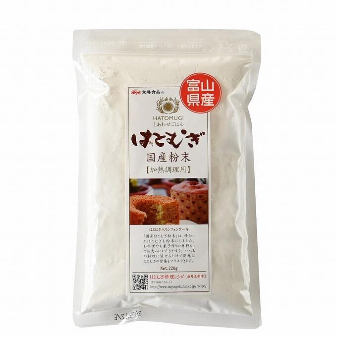 商品名 国産はとむぎ粉末 原材料 はとむぎ(国産100％) メーカー 太陽食品 内容量 220g 区分 日本/食品 広告文責 株式会社ジャパンフーズ 0166-61-8800