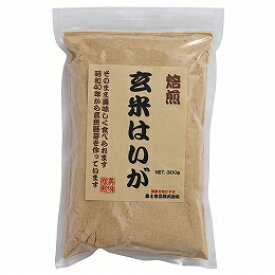 【送料一律540円】玄米はいが焙煎粉末　300g　富士食品