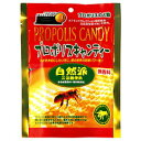【送料一律200円】プロポリスキャンディー 80g インタートレードヘルスケア