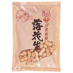 【送料一律540円】さや付き落花生　220g　健康フーズ