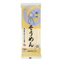 【送料一律540円】国産小麦 無塩そうめん 200g×10袋 はりま製麺