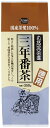 【送料一律540円】三年番茶　徳用　350g　健康フーズ