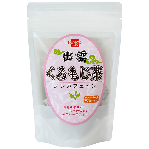 【送料一律200円】くろもじ茶　2g×6袋　健康フーズ