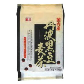 【送料一律540円】玉三　丹波黒豆麦茶　200g×5袋