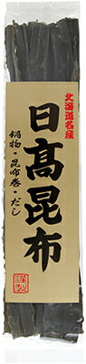 商品名 日高昆布 原材料 昆布（北海道日高産） メーカー 健康フーズ株式会社 内容量 100g 区分 日本/食品 広告文責 株式会社ジャパンフーズ 0166-61-8800