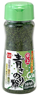 【送料一律490円】卓上　青さのり　20g　健康フーズ