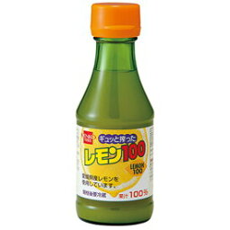 【送料一律540円】レモン100　150ml　健康フーズ