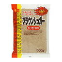 【送料一律540円】ブラウンシュガー　500g　健康フーズ