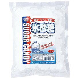 氷砂糖　1kg　健康フーズ