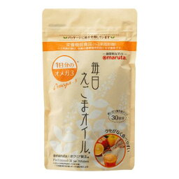 【送料一律200円】毎日えごまオイル 3g×30包　太田油脂