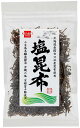 【送料一律200円】北海道 塩昆布 35g 健康フーズ