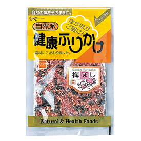 【送料一律200円】健康ふりかけ 梅ぼし 25g×3袋セット (健康フーズ)