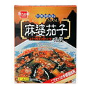 【送料一律540円】麻婆茄子の素　160g×5個セット　健康フーズ