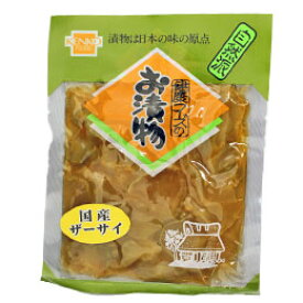 【送料一律540円】国産ザーサイ　90g×5袋セット　健康フーズ