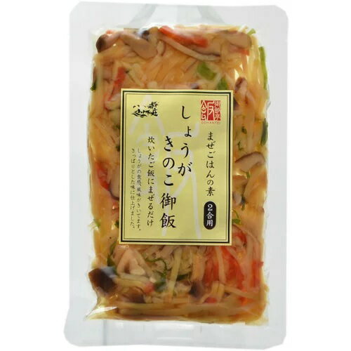 【送料一律200円】しょうがきのこ御飯　110g　小川の庄 1