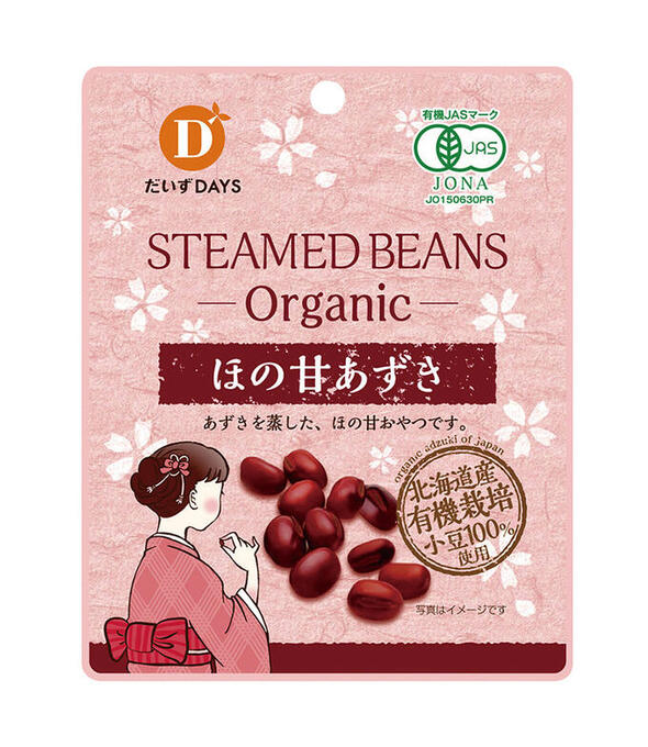 【10個セット】有機ほの甘あずき 55g だいずデイズ