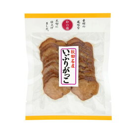 【送料一律200円】秋田名物いぶりがっこ（スライス） 70g マルアイ食品