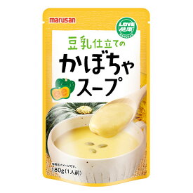 【送料一律540円】豆乳仕立てのかぼちゃスープ　180g×20袋セット　マルサン