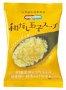 【送料一律540円】和だし玉子スープ　8.9g×10食　コスモス食品 1