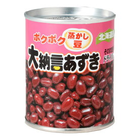 【送料一律540円】ぽくぽくふかし豆 大納言あずき 140g×6缶セット 杉野フーズ 【送料一律540円】ぽくぽくふかし豆 大納言あずき 140g×6缶セット 杉野フーズ