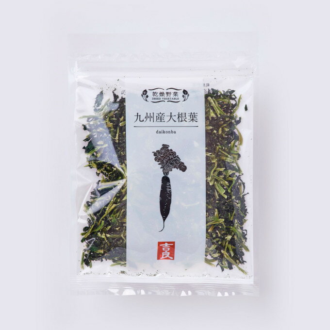 【送料一律200円】乾燥野菜 大根葉 40g×5袋セット 吉良食品