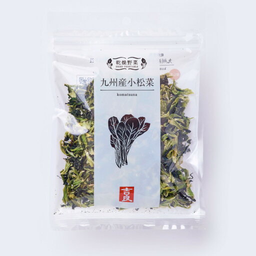 【送料一律200円】乾燥野菜 小松菜 40g×5袋セット 吉良食品 【送料一律200円】乾燥野菜 小松菜 40g×5袋セット 吉良食品