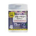 【送料一律540円】おやつにサプリZOO　ブルーベリー+ルテイン　150粒　ユニマットリケン