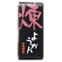 【送料一律540円】一口ようかん煉　58g×5個セット　光陽製菓