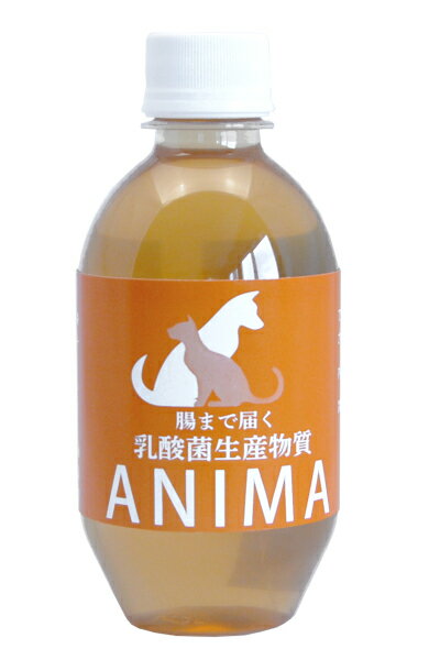 【送料一律540円】ANIMA　300ml　神楽生株式会社