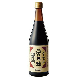 【送料一律540円】オーサワの二百年蔵醤油　720ml　オーサワジャパン