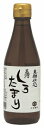 【送料一律540円】足助仕込　三河しろたまり　300ml　日東醸造