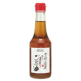 【送料一律540円】京都山田のごま油　275g