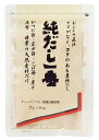 【送料一律200円】純だし一番　7g×8袋　サンワ調味