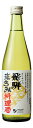 【送料一律540円】オーサワの飛騨まろみ料理酒　500ml