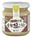 商品名 オーサワの有機玄米塩こうじ 原材料 有機玄米（島根・滋賀・北海道産）、食塩（天海の塩）、麹菌 メーカー オーサワジャパン株式会社 内容量 200g 区分 日本/食品 広告文責 株式会社ジャパンフーズ 0166-61-8800