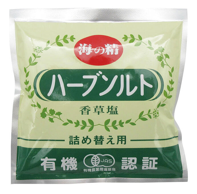 【送料一律200円】海の精　有機ハーブソルト　詰め替え用　55g