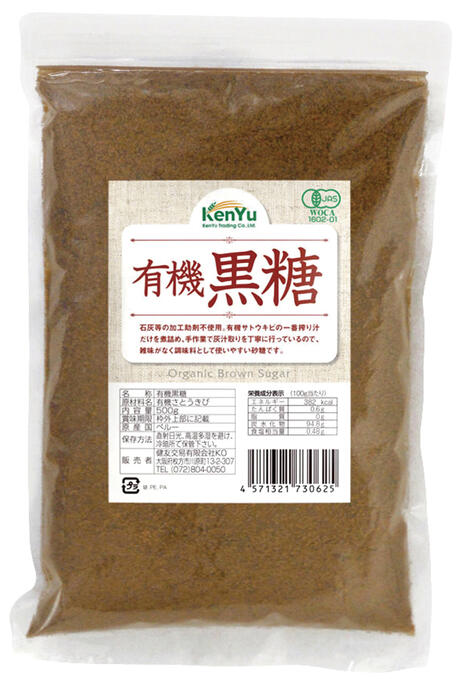 【送料一律540円】有機黒糖　500g　健友交易