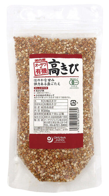 オーサワ有機高きび200g